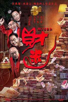 99久久精品免费看国产电影